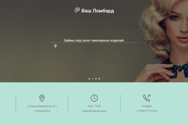 Кракен марке