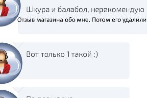 Логин и пароль от кракен