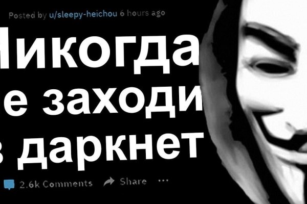 Кракен как зайти