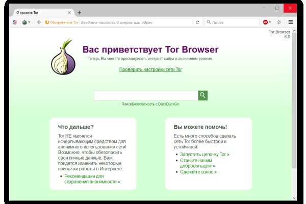Кракен тгк