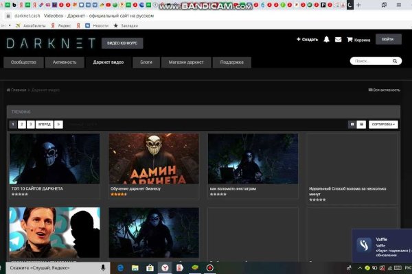 Ссылка на kraken торговая площадка