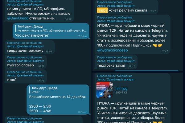 Кракен маркет даркнет только через