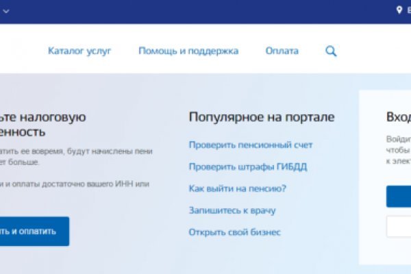 Mega darknet ссылка