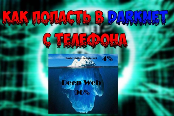 Кракен зеркало krakenat2krnkrnk com