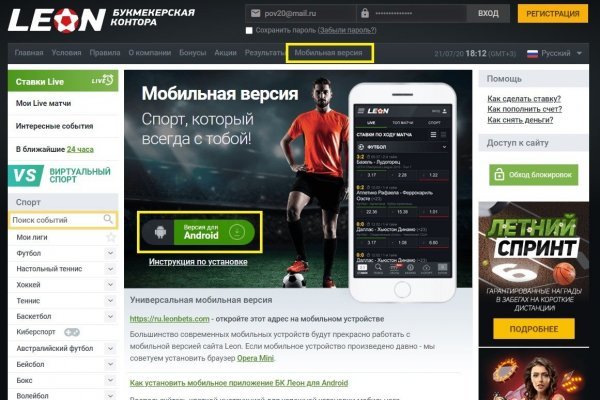 Кракен даркнет скачать