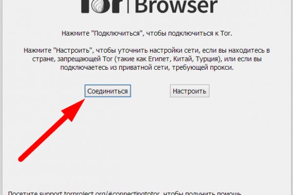 Darknet магазин