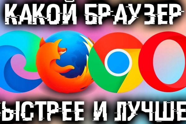Кракен пишет пользователь не найден