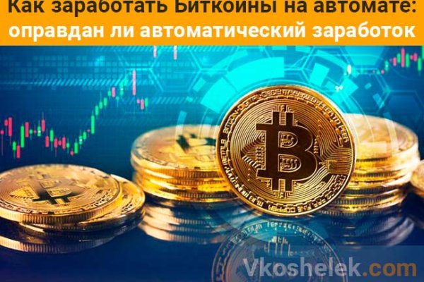 Кракен мониторинг ссылок kraken torion