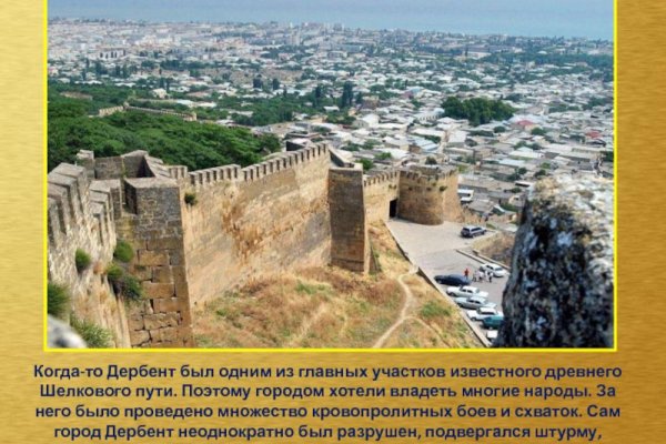 Кракен работает