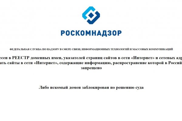 Ссылка на кракен krawebes