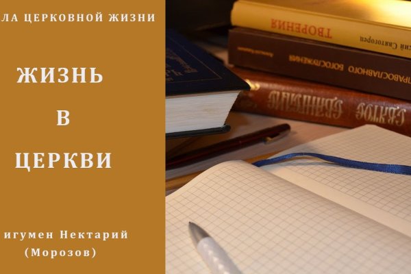 Kraken официальное зеркало kraken dark link