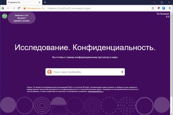 Kraken официальное зеркало kraken dark link