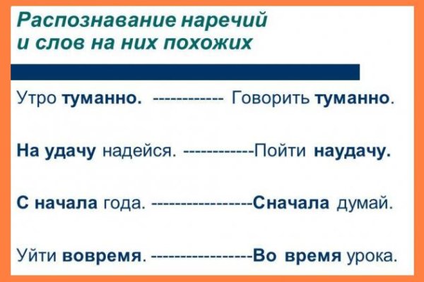 Только через тор кракен