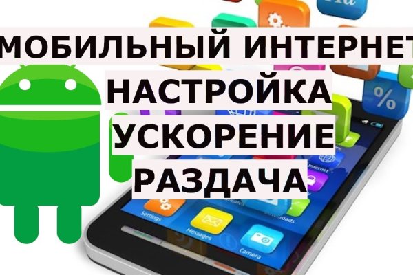 Найти ссылку кракен