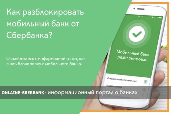 Kraken ссылка тг