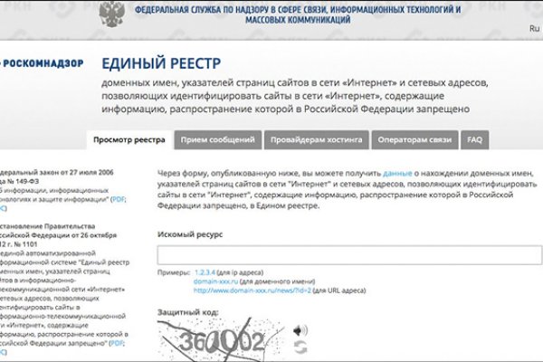 Kraken ссылка для тору