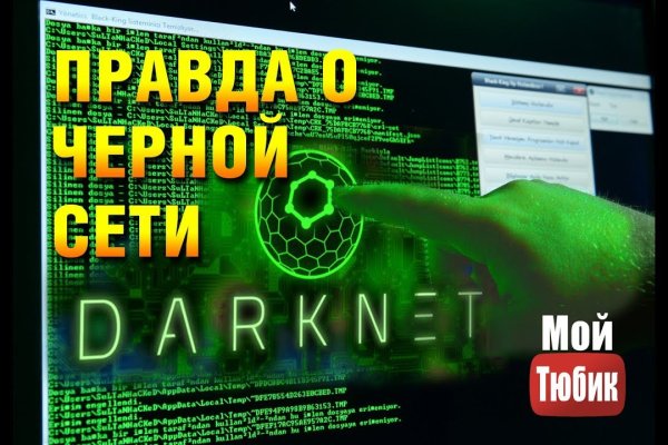 Ссылка на кракен на сегодня