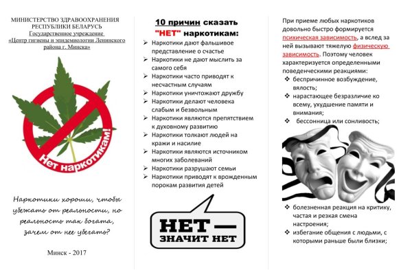 Кракен онион