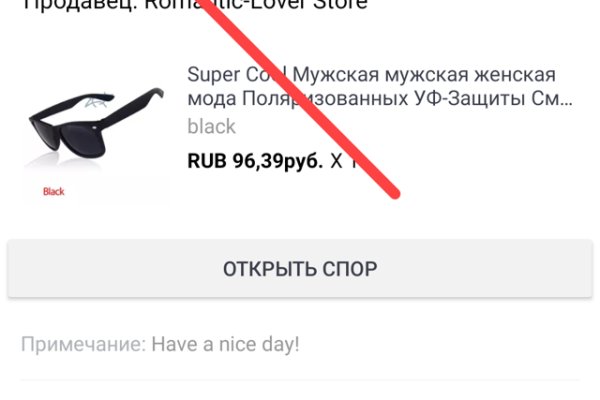 Официальный сайт даркнета