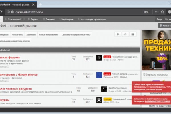 Кракен сайт 2krnk cc