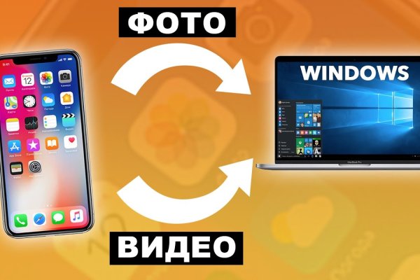 Кракен продает наркотики