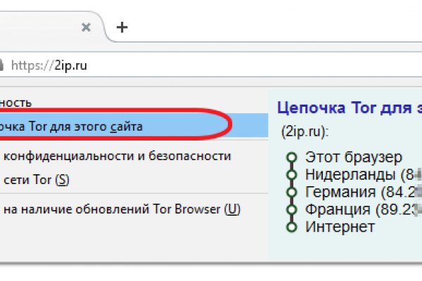 Кракен маркетплейс что