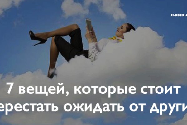 Вход на кракен