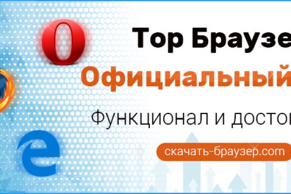 Линк кракена