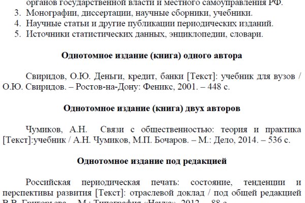 Кракен 15at
