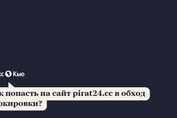 Кракен тор маркет пв