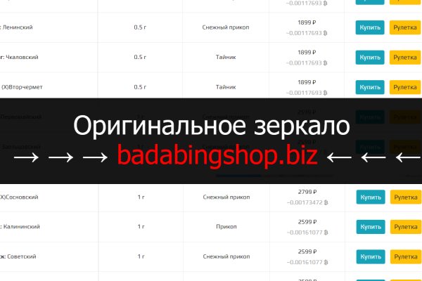 Kraken купить клад
