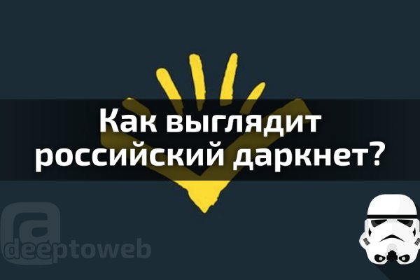 Ссылки для tor