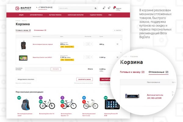 Кракен сайт бошки