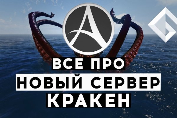 Кракен тор что это