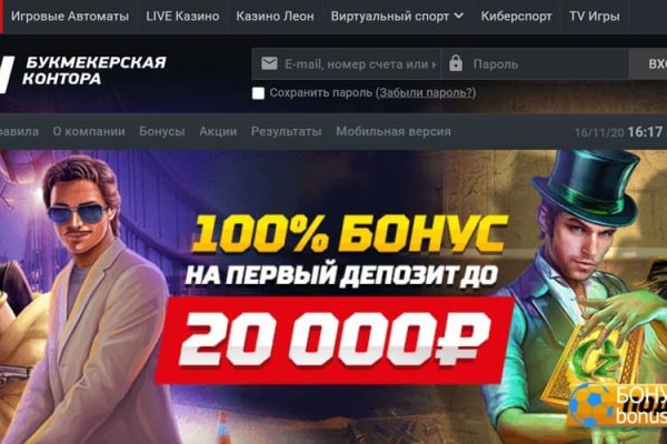 Kraken зеркала маркетплейс
