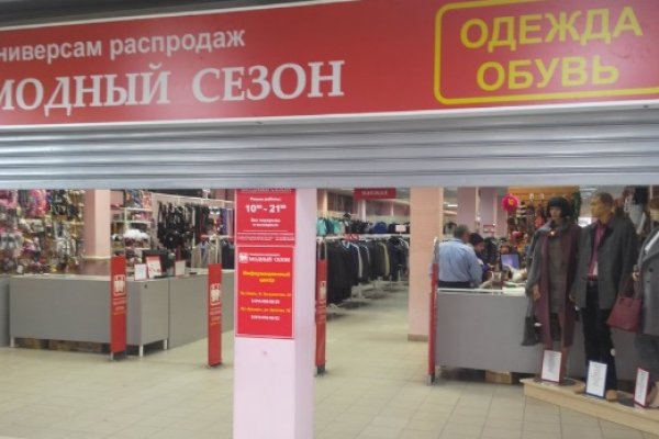 Кракен ссылка официальная