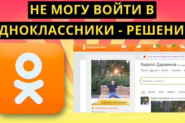 Зайти на кракен через браузер