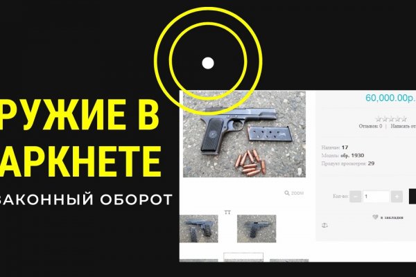 Кракен маркет kr2web in