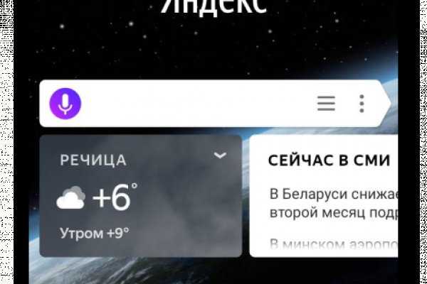 Как зайти на кракен без тора
