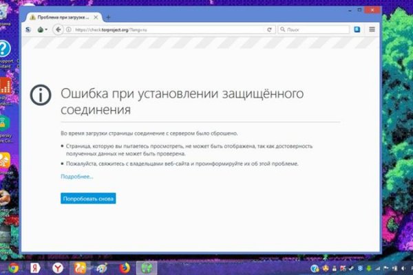 Кракен даркнет krawebes