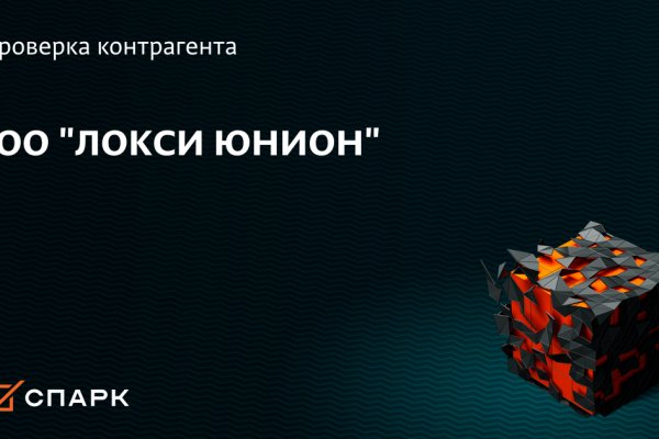 Кракен маркет что