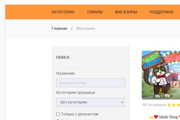 Кракен онлайн