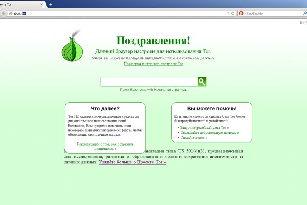 Кракен купить наркоту