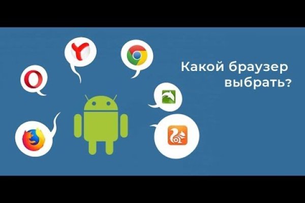 Кракен сайт kr2web in официальный ссылка
