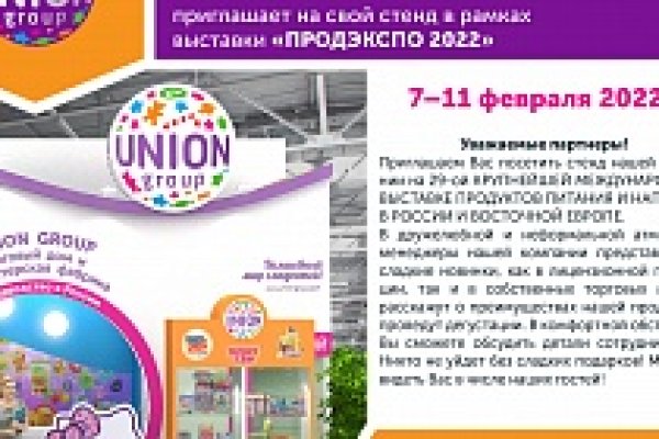 Почему кракен перестал работать