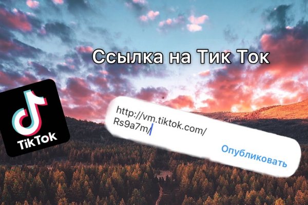Кракен адрес тор