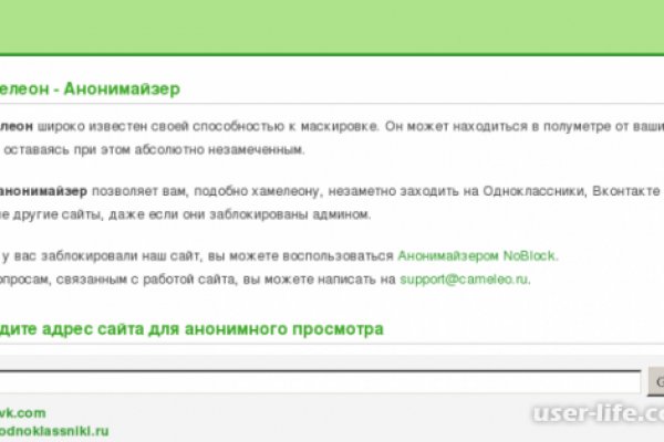 Кракен не грузит