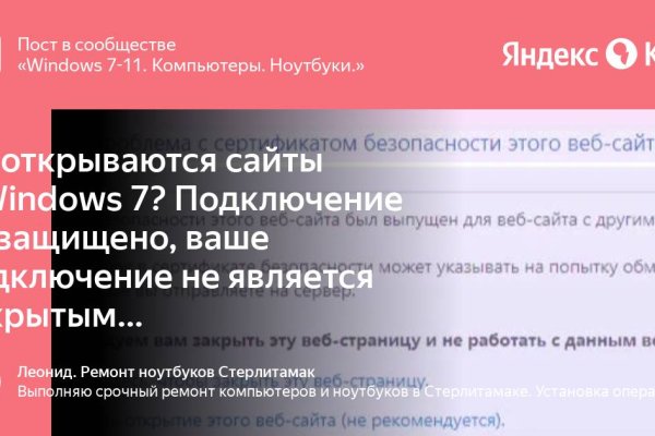 Kraken официальная ссылка tor